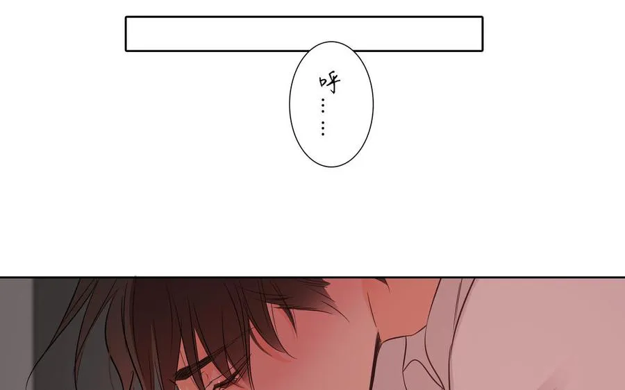 第8话 亲密接触 第6页