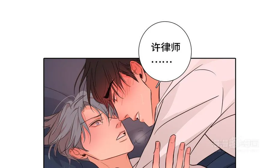 第8话 亲密接触 第14页