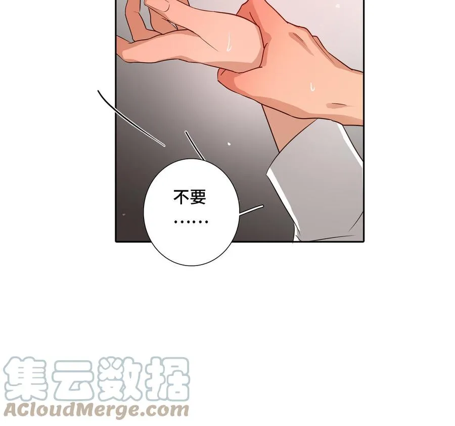 第8话 亲密接触 第22页