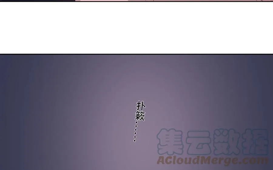 第8话 亲密接触 第31页
