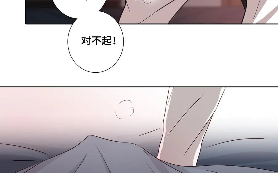 第8话 亲密接触 第35页