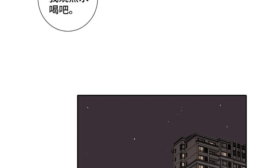 第8话 亲密接触 第42页