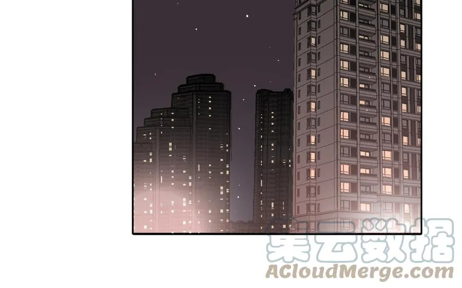 第8话 亲密接触 第43页