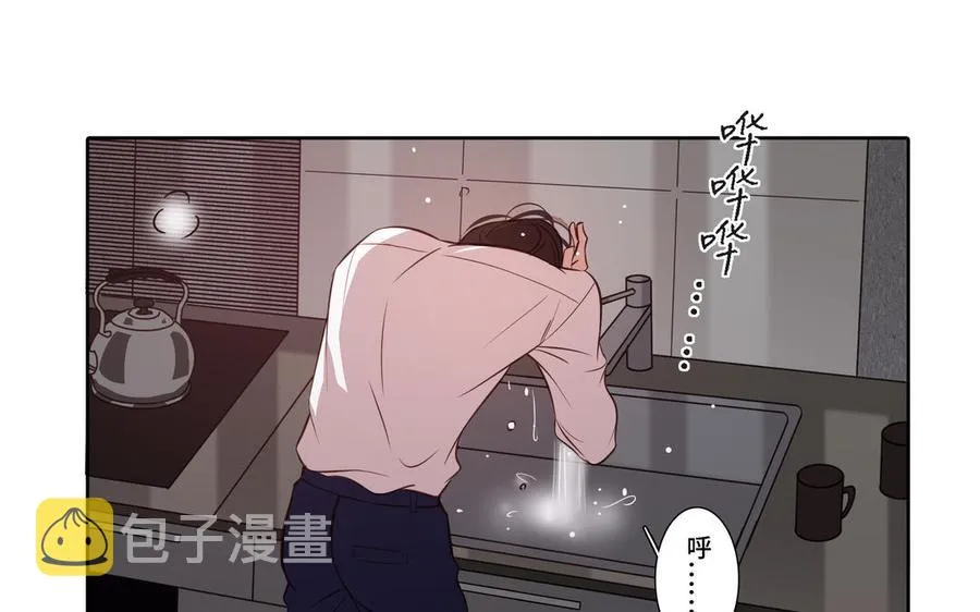 第8话 亲密接触 第45页