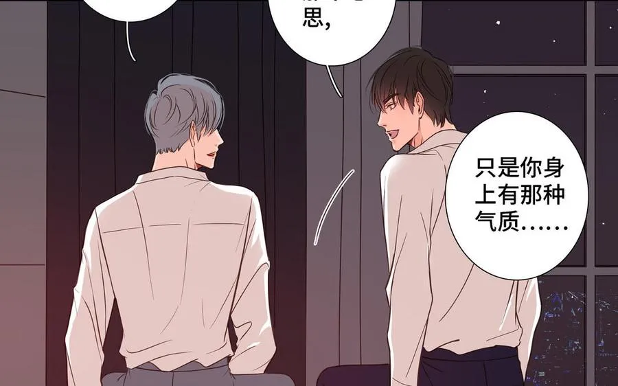 第9话 莫名的鼓舞 第6页