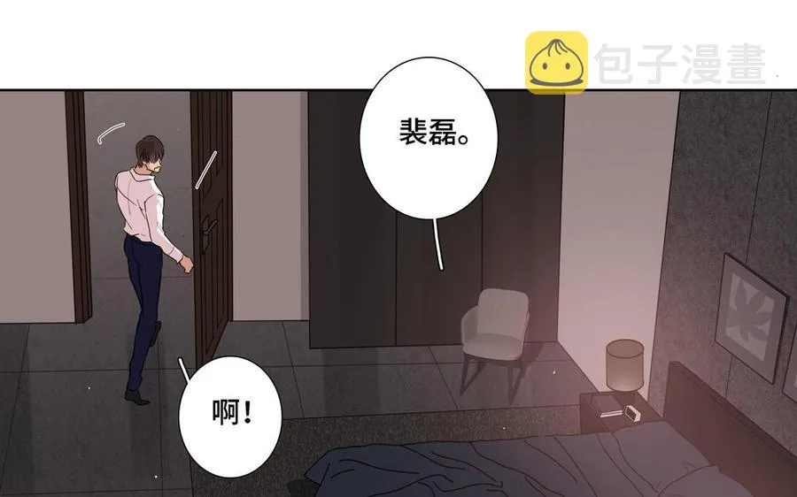 第9话 莫名的鼓舞 第11页
