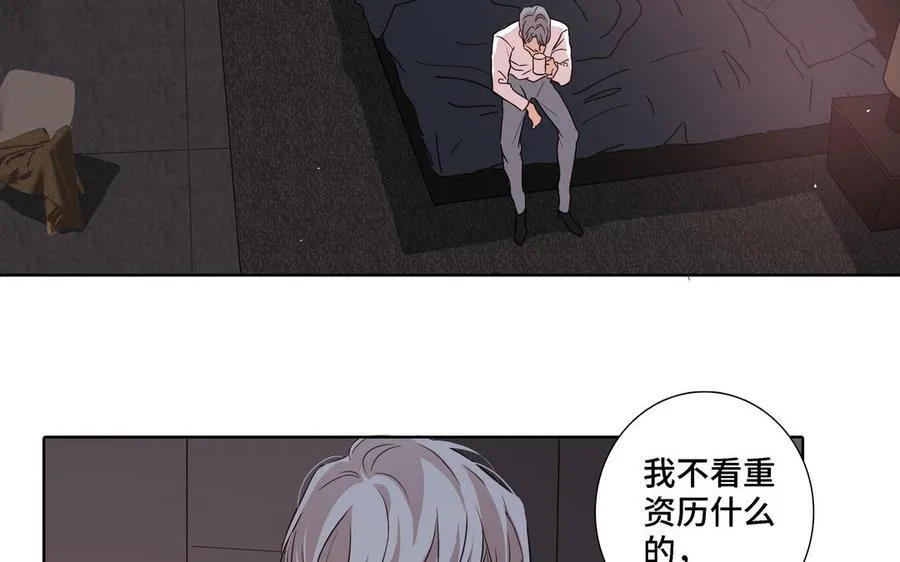 第9话 莫名的鼓舞 第12页