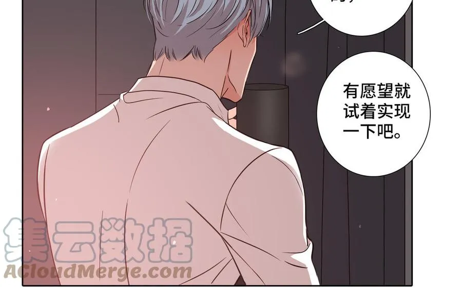 第9话 莫名的鼓舞 第13页