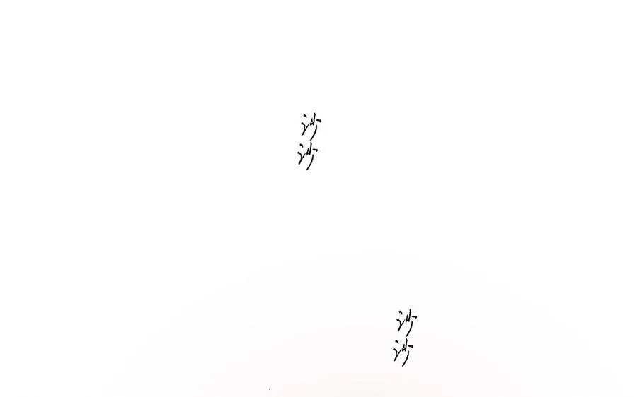 第9话 莫名的鼓舞 第17页