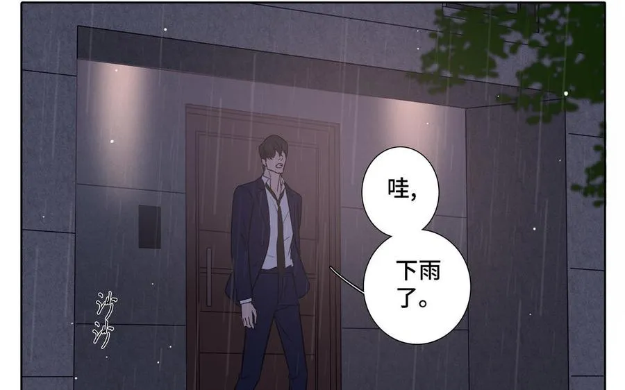 第9话 莫名的鼓舞 第18页
