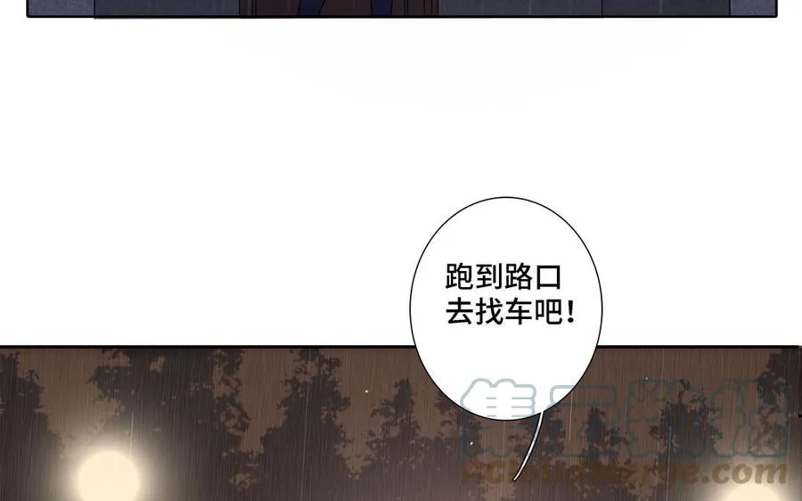 第9话 莫名的鼓舞 第19页