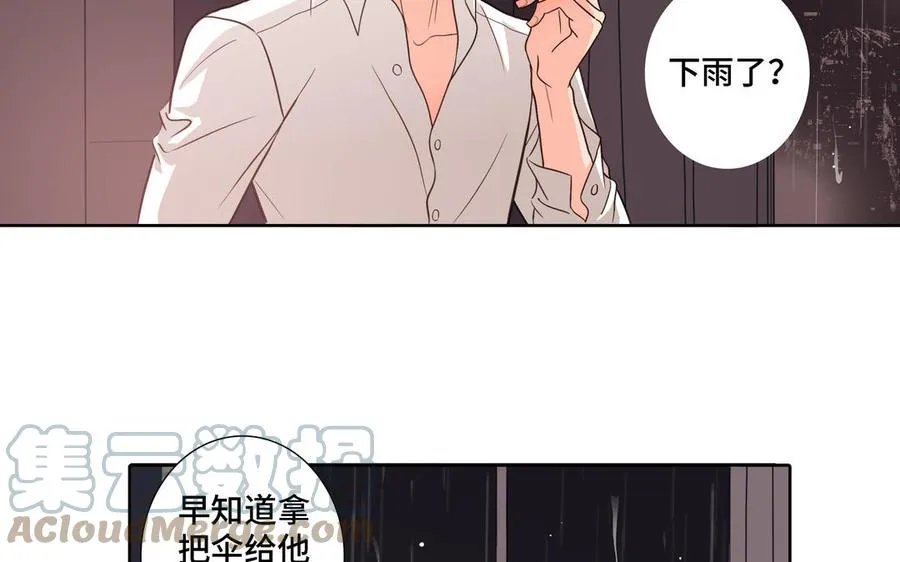 第9话 莫名的鼓舞 第22页