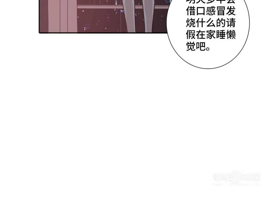 第9话 莫名的鼓舞 第24页