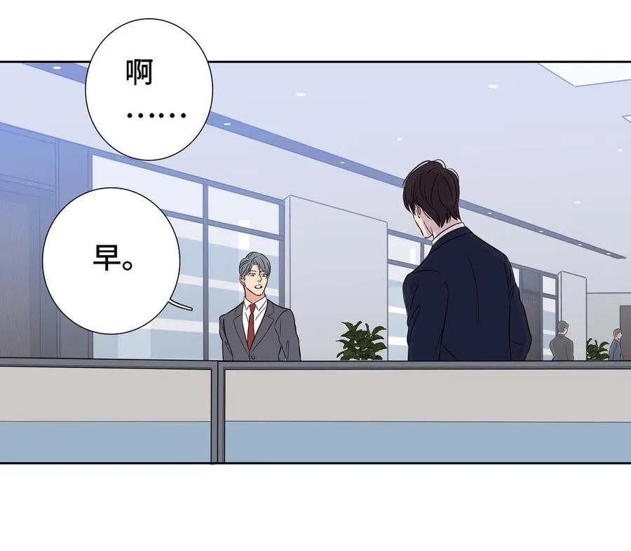 第9话 莫名的鼓舞 第29页