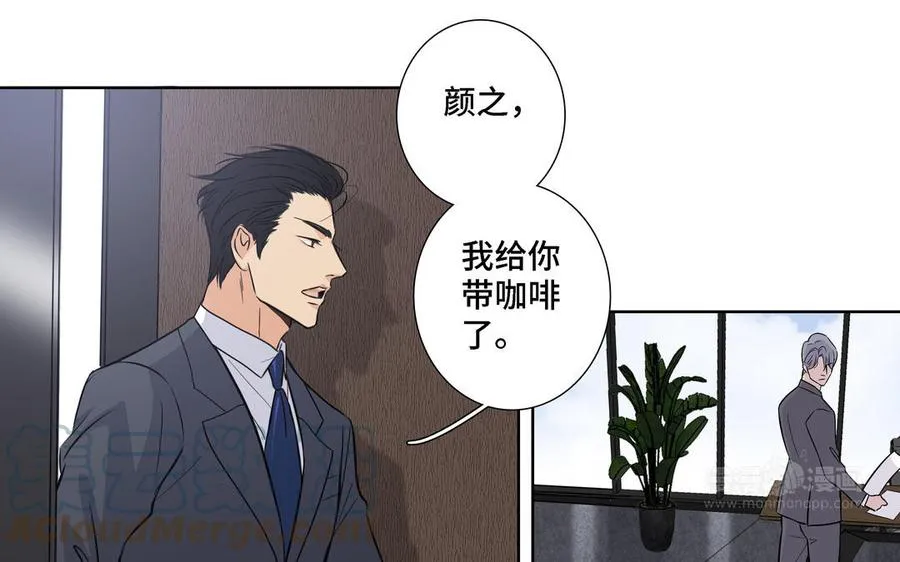 第9话 莫名的鼓舞 第34页