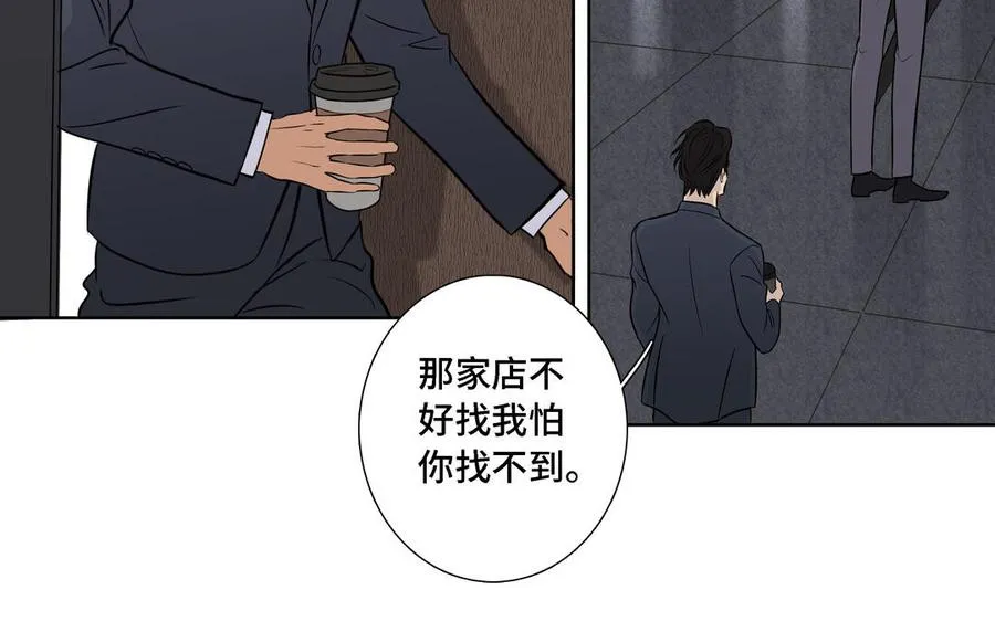 第9话 莫名的鼓舞 第35页