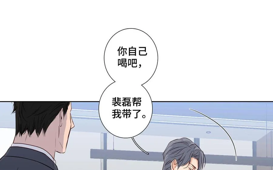 第9话 莫名的鼓舞 第36页