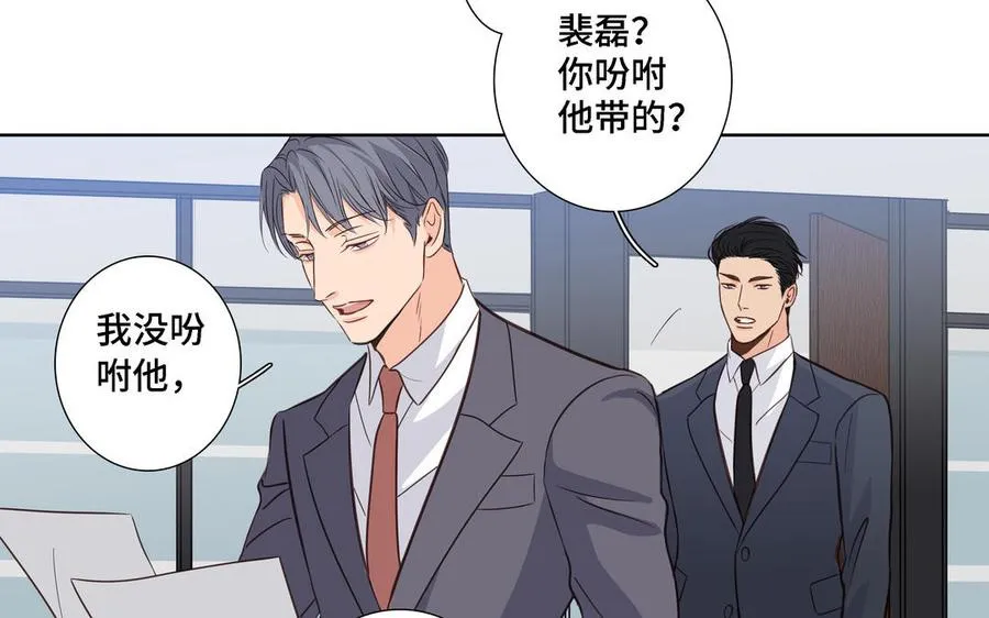 第9话 莫名的鼓舞 第38页