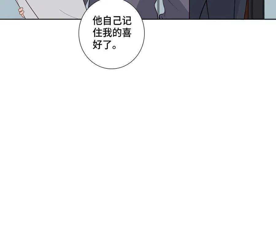 第9话 莫名的鼓舞 第39页