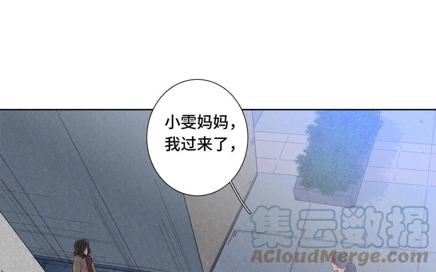 第10话 突然的拥抱 第7页