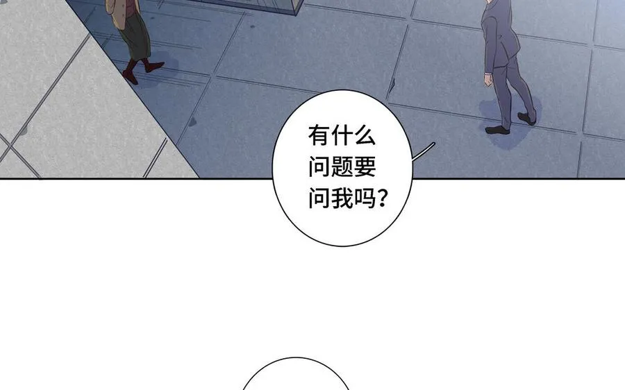 第10话 突然的拥抱 第8页