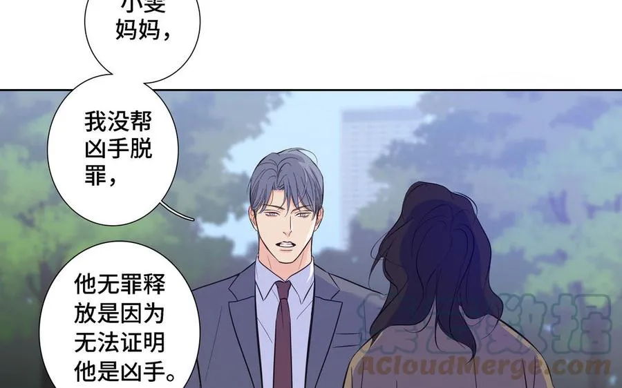 第10话 突然的拥抱 第13页