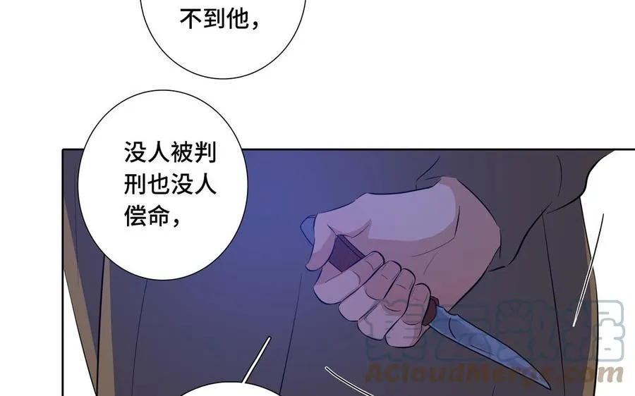 第10话 突然的拥抱 第19页