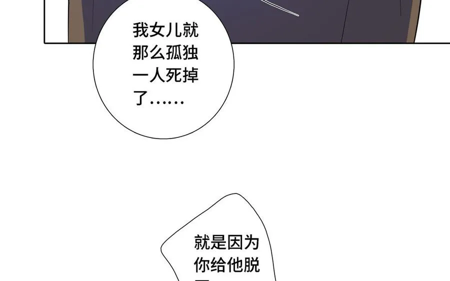 第10话 突然的拥抱 第20页