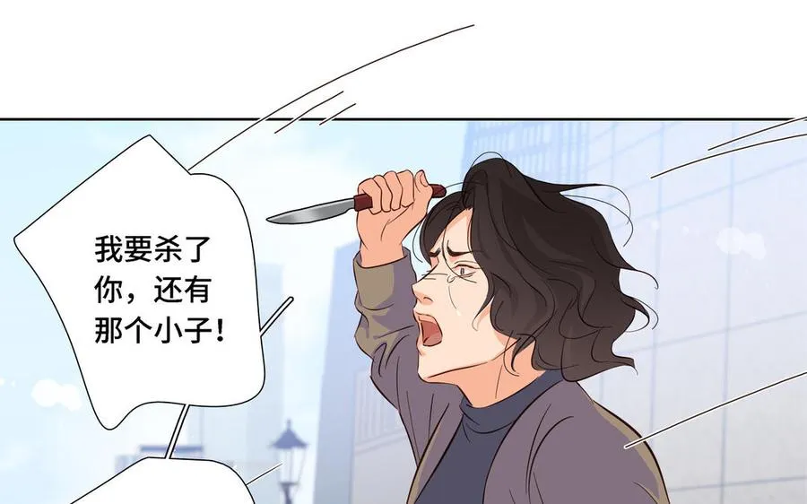 第10话 突然的拥抱 第23页