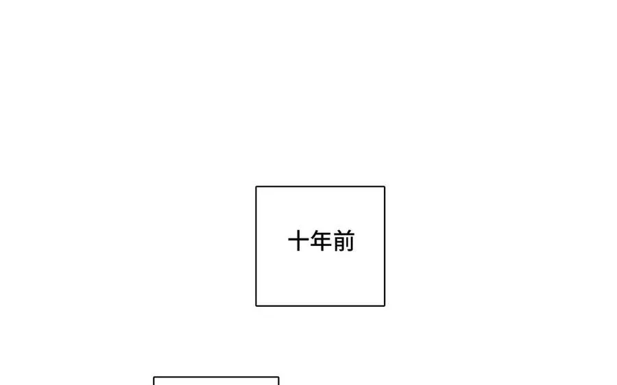 第11话 只有你可以 第5页