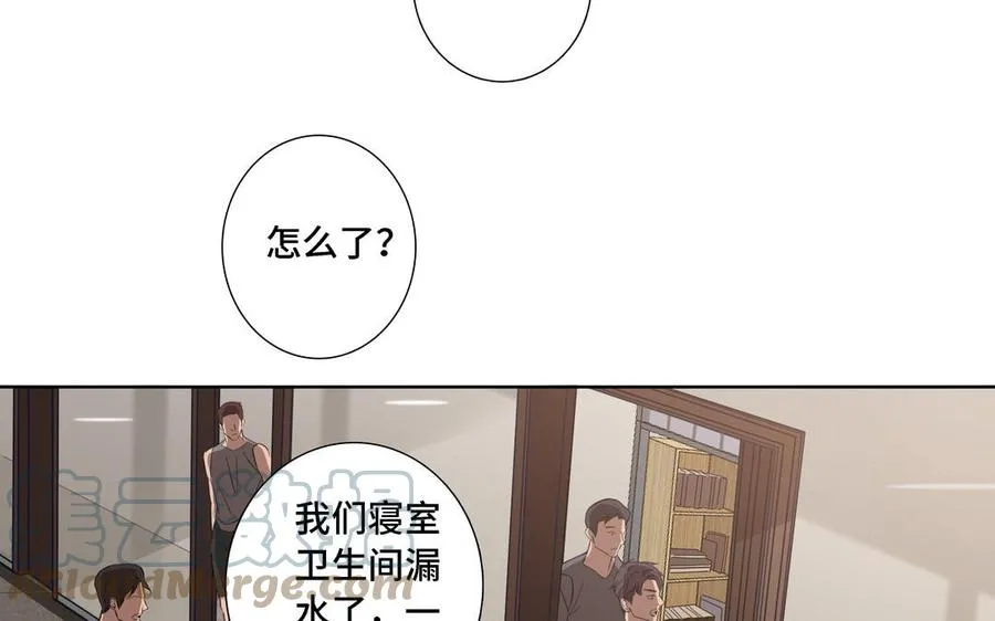 第11话 只有你可以 第7页