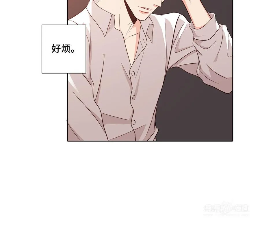 第11话 只有你可以 第14页
