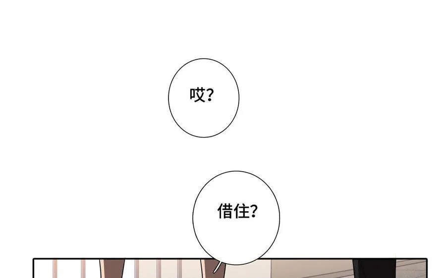 第11话 只有你可以 第15页
