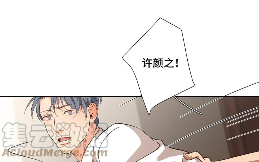 第11话 只有你可以 第19页