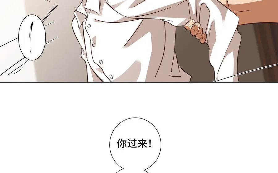 第11话 只有你可以 第20页