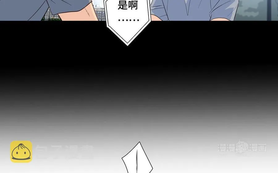第12话 我想你了 第14页