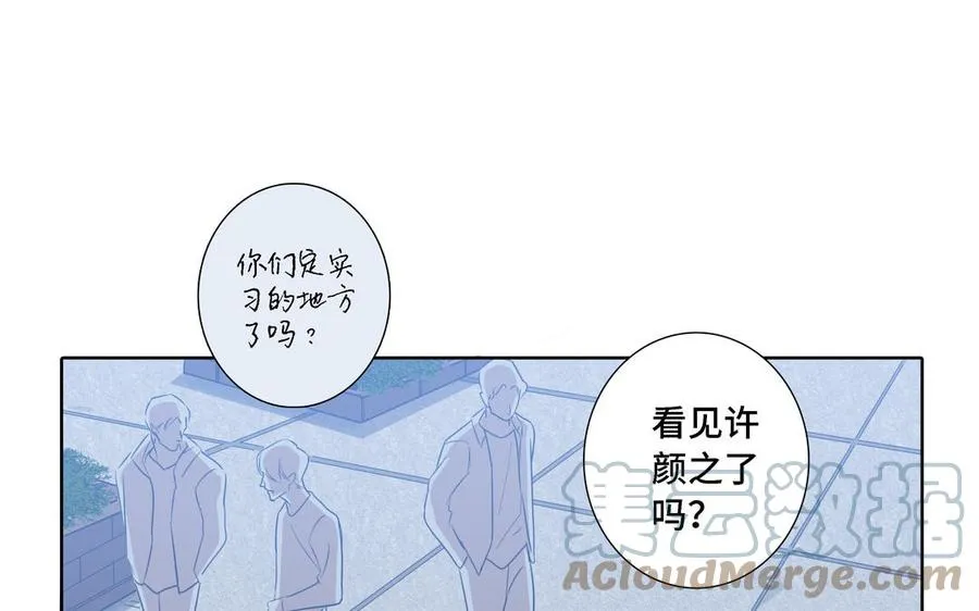 第12话 我想你了 第22页