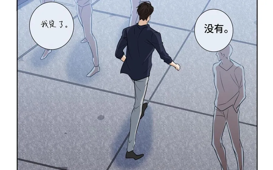 第12话 我想你了 第23页
