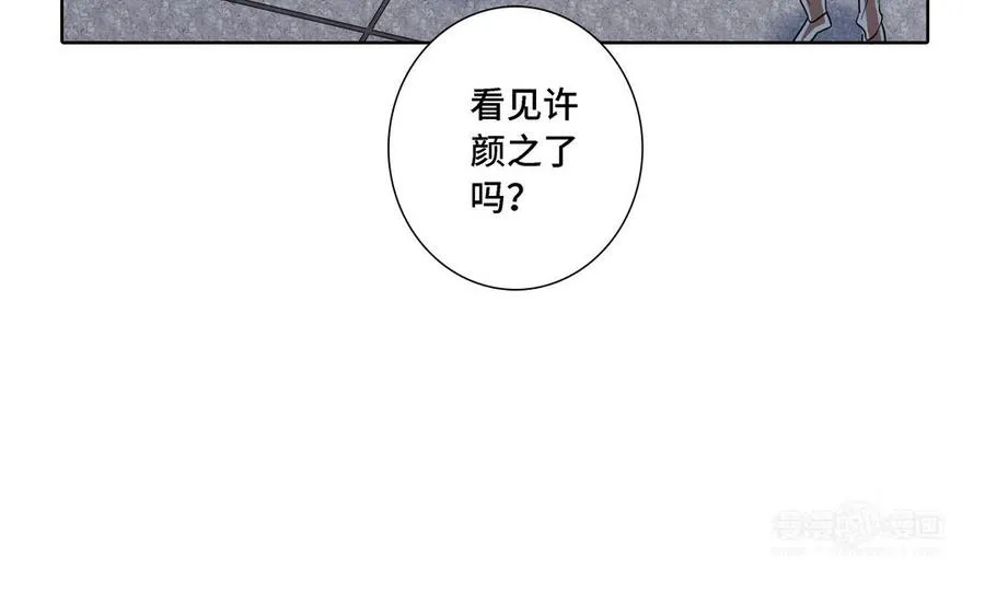 第12话 我想你了 第24页
