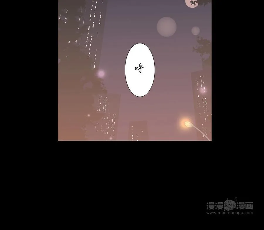 第12话 我想你了 第44页