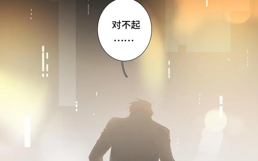 第12话 我想你了 第56页