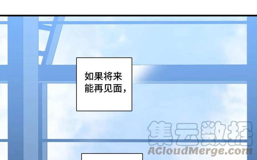 第12话 我想你了 第61页