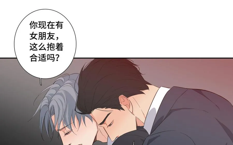 第12话 我想你了 第69页