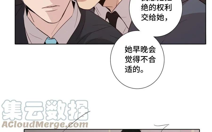 第12话 我想你了 第73页