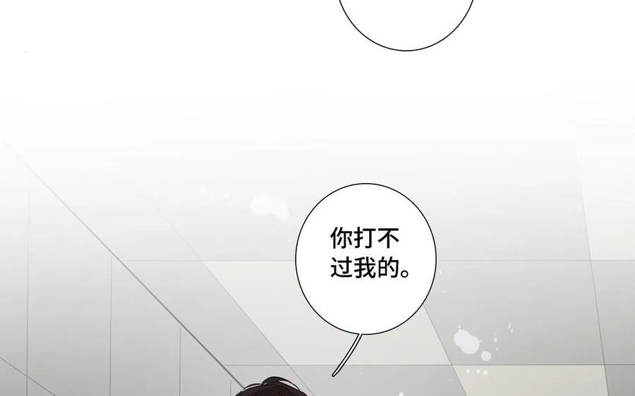第12话 我想你了 第83页