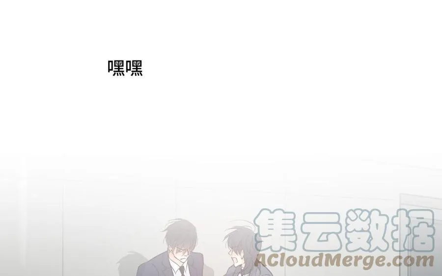 第12话 我想你了 第91页