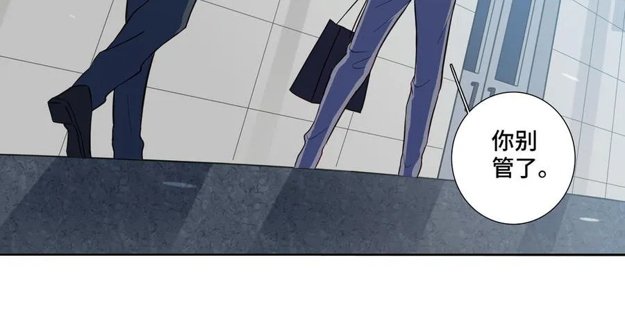 第13话 给我奖励 第36页