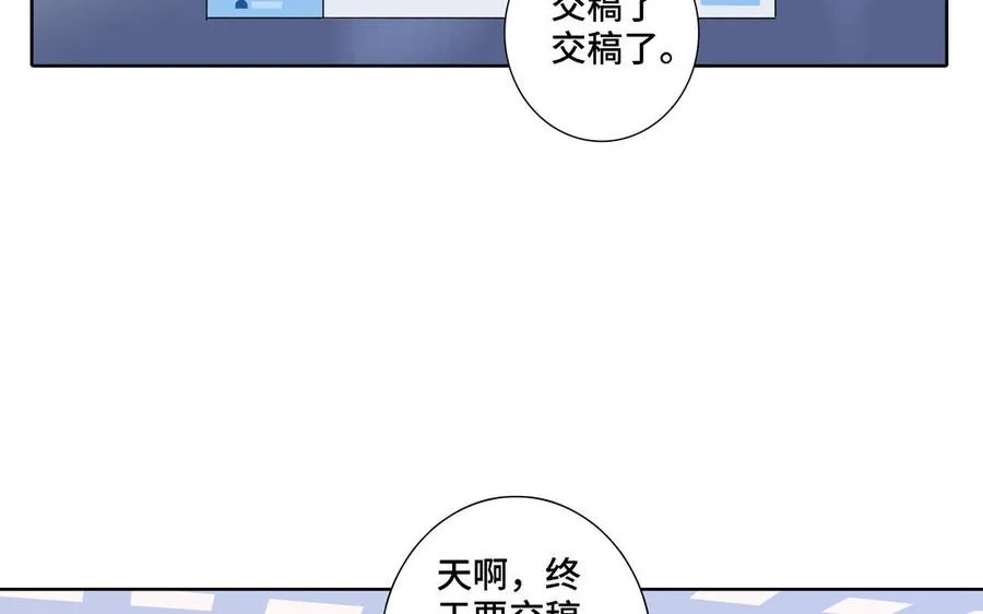 第13话 给我奖励 第42页