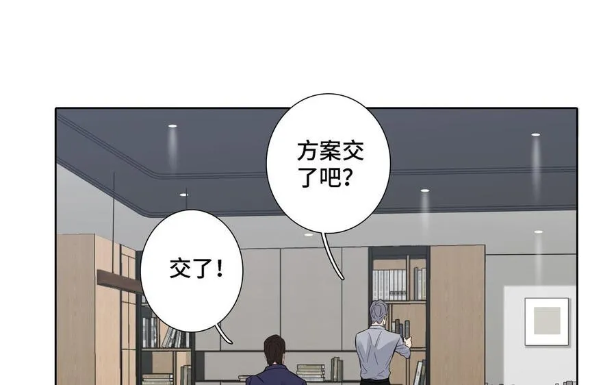 第13话 给我奖励 第47页