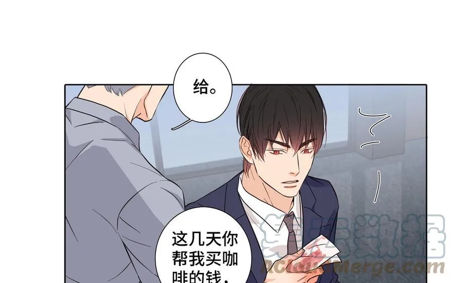 第13话 给我奖励 第49页